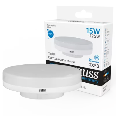Gauss Лампа светодиодная Elementary LED15-GX70- 6500К 1/10/100