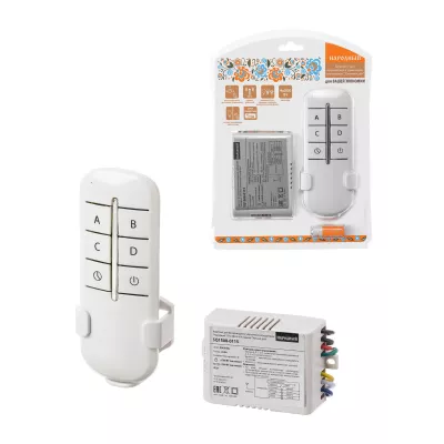 Комплект для беспроводного управления освещением "Народный" ПУ3-МK-Н-4 (4 канала) "Уютный дом"