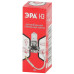 ЭРА Автолампа Н3 12V 55W PK22s  (лампа головного света, противотуманн.) 1/100