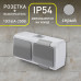 Блок розетка с выкл. одноклав Intro Atlantic 5-701-03  2P+E, 10А-250В, IP54 открытой уст. 5/60