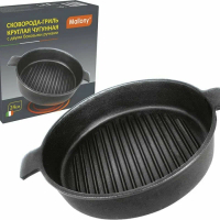 Сковорода-гриль круглая чугунная CH24, диа 24 см (2 боковые ручки)