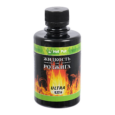 Жидкость для розжига 0,22 л углеводородная ULTRA  Hot Pot/24  Мин. патия-3шт