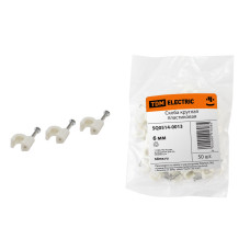 TDM Скоба 6 мм круглая пластиковая (50шт) /мин.пар.5упак