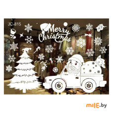 Наклейка новогодняя "Композиция" SYBXT-3119294
