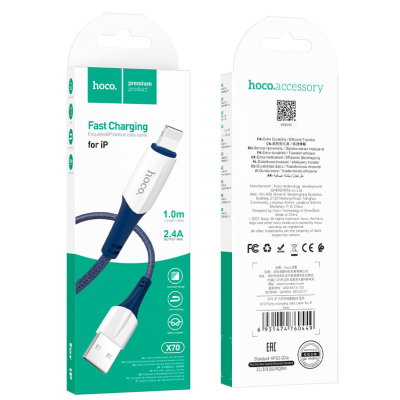 Кабель X70 Lightning-USB синий, 1 метр hoco 1/31/310