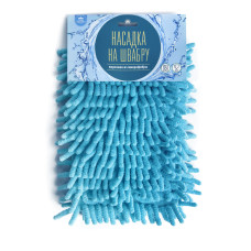 Насадка на швабру из микрофибры ворсовая АкваМаг Насадка на швабру из микрофибры ворсовая АкваМаг