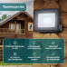 Прожектор ЭРА LPR-023-0-65K-010 LED Стандарт 10Вт 800Лм 6500К 81х75х21,5 1/40