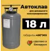 Установка бытовая для стерилизации консервов (УБ-18) НЗ 58.00.00-02