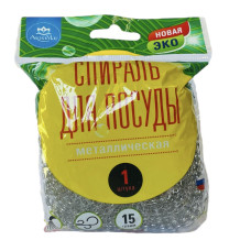 Мочалка металлическая для посуды плетёная 15гр (1ед.в инд.упак) Аквамаг 10/100