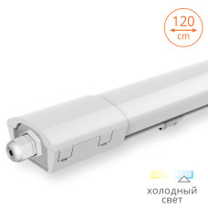Линейный светильник WOLTA WPL36-6.5K120-01 36Вт 6500К 4680Лм IP65, 1190*60*33