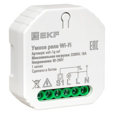 Умное реле в подрозетник, 1 канал. WI-FI EKF CONNECT