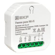 Умное реле в подрозетник, 2 канала. WI-FI EKF CONNECT