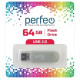 Perfeo USB флэш-диск 64GB C03 Grey 10/100