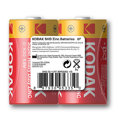 Батарейка Kodak R20-2S EXTRA HEAVY DUTY [KDHZ 2S] 24/144 (CAT  30953352)