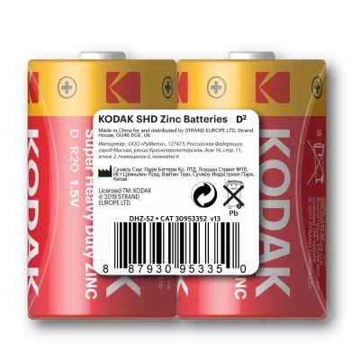 Батарейка Kodak R20-2S EXTRA HEAVY DUTY [KDHZ 2S] 24/144 (CAT  30953352)