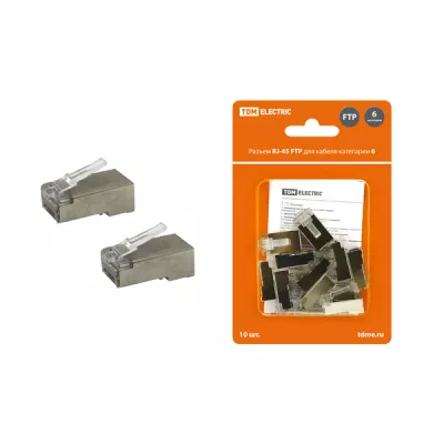 Разъем RJ-45 FTP для кабеля кат. 6, 8P8C в блистере (10шт) TDM