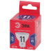 ЭРА Лампа светодиодная LED11-MR16/865/GU10 R (11Вт 220В) - ЭКО /мин.пар.3шт