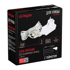 VEGAS 24V Блок питания (преобразователь) с таймером, 220V/24V, 12 W (макс. подключение 500 LED ламп) VEGAS 24V Блок питания (преобразователь) с таймером, 220V/24V, 12 W (макс. подключение 500 LED ламп)