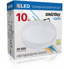 Smartbuy Лампа светодиодная LED10-GX53-6000K 2/100