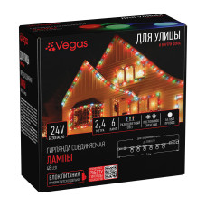 VEGAS 24V Электрогирлянда-конструктор "Лампы" 6шт, (6*8 разноцветных LED ламп), белый провод 2,4м
