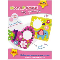 Набор для детского творчества "Сердечко и слоник" /2 Набор для детского творчества "Сердечко и слоник" /2