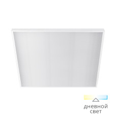 Универсальная LED панель WOLTA ULPD36W60-04 595*595*19 4000K 3600Лм 36Вт, призма
