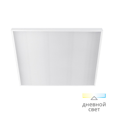 Универсальная LED панель WOLTA ULPD36W60-04 595*595*19 4000K 3000Лм 36Вт, призма