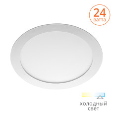 Светильник встраиваемый WOLTA LED DLUS 24W 6500K 1800Лм 225х35мм,  ультратонкий 1/30