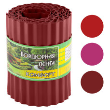 Бордюр для газонов, грядок КОМФОРТ (эконом) H=15 cm, L=9 m красный Бордюр для газонов, грядок КОМФОРТ (эконом) H=15 cm, L=9 m красный