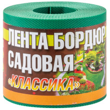 Лента бордюрная садовая "Классика" H=10см L=9м зеленые оттенки, текстурированный