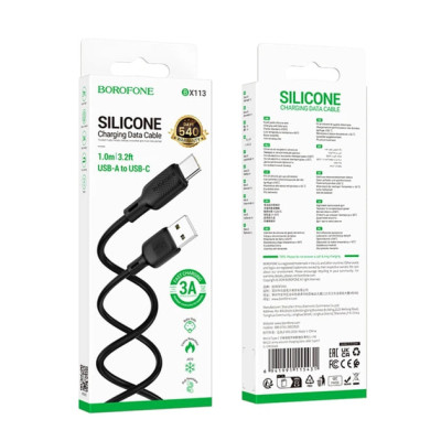 Кабель BX113 Type-C(L=1M) черный BOROFONE
