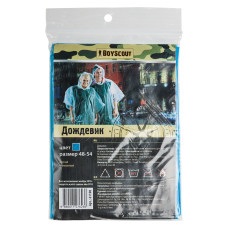 Дождевик полиэтиленовый   BOYSCOUT  2/48