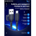 Кабель BX91 MicroUSB - USB черный BOROFONE 5/360