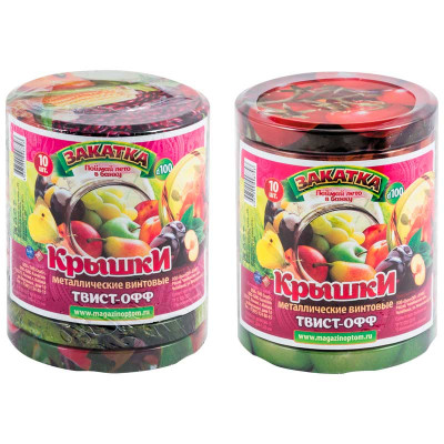 Крышка металлическая "ЭЛИТНАЯ", твист-офф III-100, литография (10 шт.)