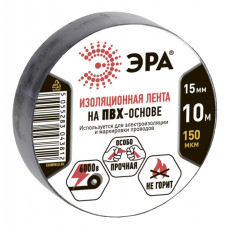 Изолента ЭРА ПВХ 15мм*10м, черная /крат.10шт Изолента ЭРА ПВХ 15мм*10м, черная /крат.10шт