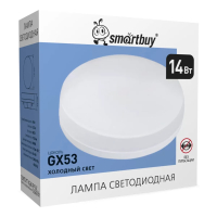 Smartbuy Лампа светодиодная LED14-GX53-6000K 2/100