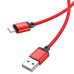 Кабель BX87 Lightning-USB 2,4А красный, 1 метр BOROFONE /мин.пар.5шт Кабель BX87 Lightning-USB 2,4А красный, 1 метр BOROFONE /мин.пар.5шт