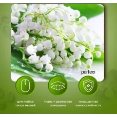 Perfeo Коврик для компьютерной мыши "Цветы", Рис.10 (240*200*2 мм), ткань+резиновое основание /100 Perfeo Коврик для компьютерной мыши "Цветы", Рис.10 (240*200*2 мм), ткань+резиновое основание /100