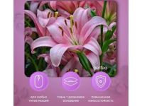 Perfeo Коврик для компьютерной мыши "Цветы", Рис.5 (240*200*2 мм), ткань+резиновое основание /100