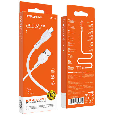 Кабель BX51 Lightning-USB 2,4A белый, 1 метр BOROFONE 3/360