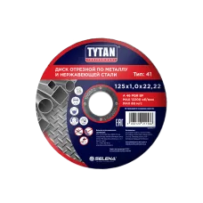 Диск отрезной TYTAN Professional по металлу и нерж. стали 125х1,0х22,22 (42280V01) /крат.10шт Диск отрезной TYTAN Professional по металлу и нерж. стали 125х1,0х22,22 (42280V01) /крат.10шт