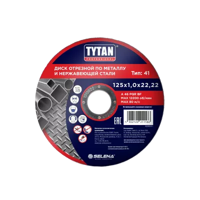 Диск отрезной TYTAN Professional по металлу и нерж. стали 125х1,0х22,22 (42280V01) /крат.10шт