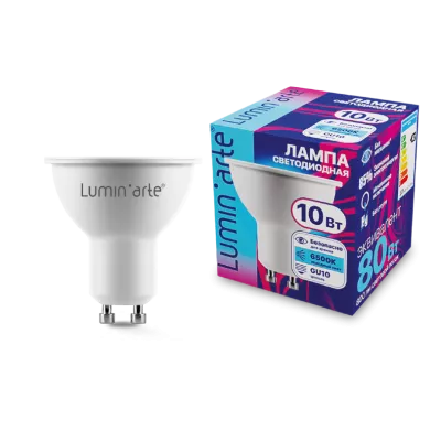 LUMIN'ARTE Лампа светодиодная LSTD-PAR16-10W6KGU10 10Вт 6500К GU10 10/100