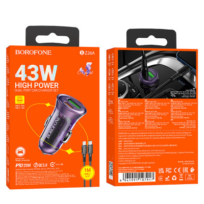 Автомобильное зарядное устройство BOROFONE BZ26A PD43W USB-A+USB-C, ►►быстрая зарядка◄◄, фиолетовый.