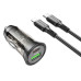 Автомобильное зарядное устройство BOROFONE BZ26A PD43W USB-A+USB-C, ►►быстрая зарядка◄◄, черный.