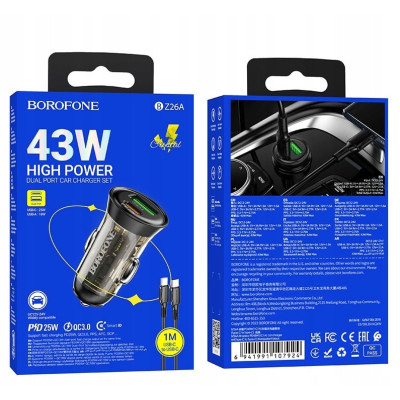 Автомобильное зарядное устройство BOROFONE BZ26A PD43W USB-A+USB-C, ►►быстрая зарядка◄◄, черный