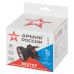 Фонарь ЭРА GA-803 АРМИЯ РОССИИ налобный Вектор [5Вт, литий 2000 мАч, USB] 1/50