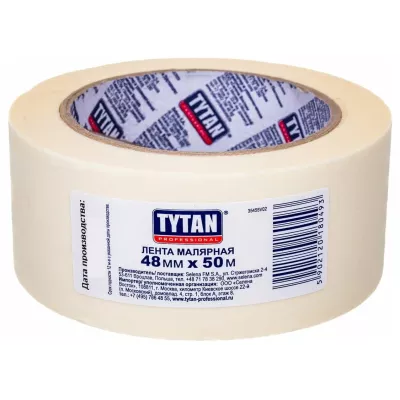 Лента малярная TYTAN Professional белая 48мм x 50м Лента малярная TYTAN Professional белая 48мм x 50м