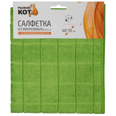 Салфетка из микрофибры с антибактериальным эффектом MFSA-01, размер 40х35см /3 Салфетка из микрофибры с антибактериальным эффектом MFSA-01, размер 40х35см /3