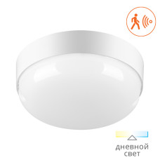 Светодиодный светильник с микров датчиком движения WOLTA LCL12-RCs-02 12 Вт круг 4000K IP65 /64